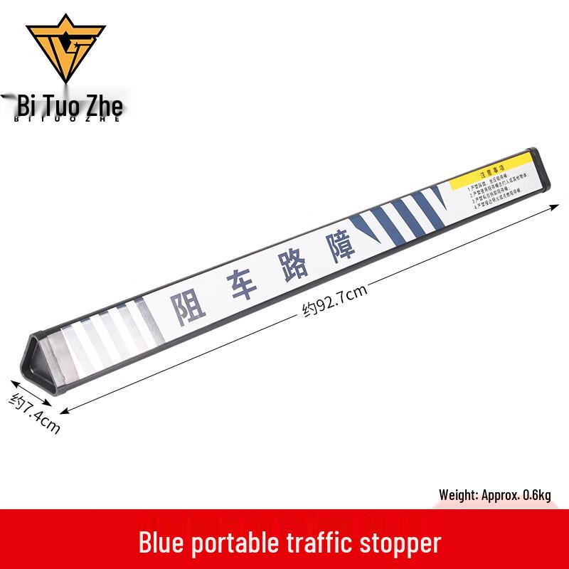 Portable Manual Car Stopper