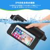 MoKo Waterproof Smartphone Waist Waterproof IPX8 Triple Adjustable Shoulder Perfect for Outdoor and Black Bag, Pouch, Case, Sealed, Strap, Beach,