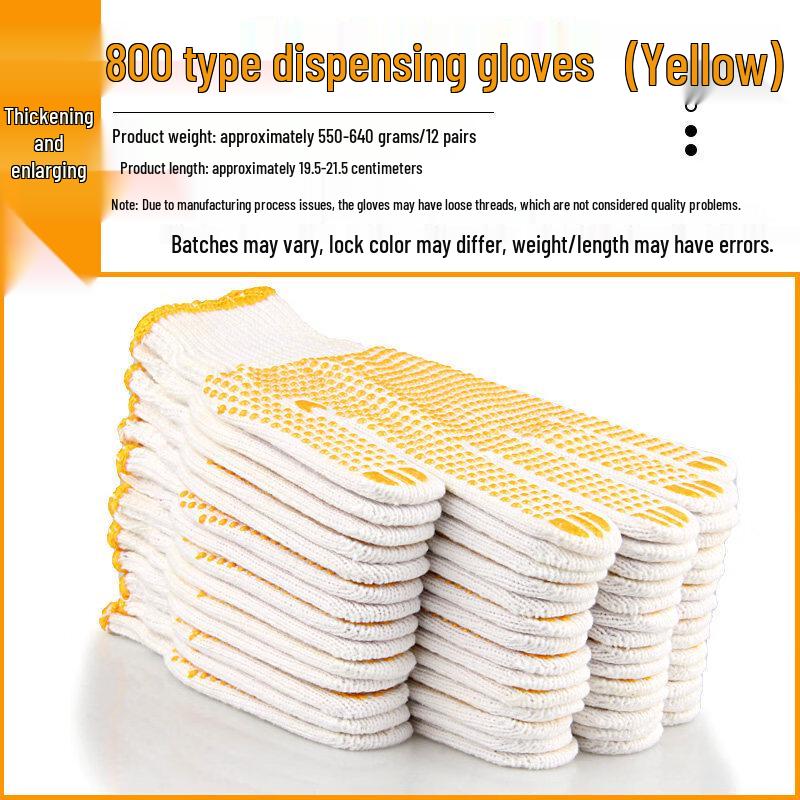 HC Cotton Blend Work Gloves with Rubber Dots
