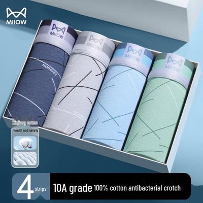 Men's Antibacterial Cotton Blend Boxer Briefs 4-Pack
