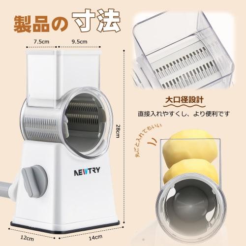 NEWTRY Manual Vegetable Slicer, Large Diameter, Multi-Function, 6-in-1 Slicer for Slicing, Shredding, Julienne, Coarse Grinding, Wave Slicing, and Dic