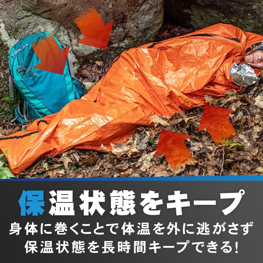 Emergency Sleeping Emergency For Mountain Comes with Storage Set of 2 Bag, Sheet, Portable, Compact, Climbing, Disasters, Bag,