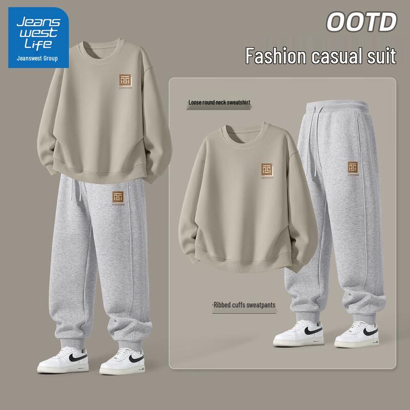 

Jeanswest Men s Casual Sweatshirt & Cuffed Pants Set 3XL