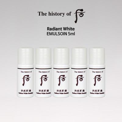 Radiant White Emulsion 5ml X 10pcs