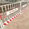 Construction Site Safety Guardrail: Red/White/Yellow/Black Vertical Poles with Safety Net for Foundation Pit