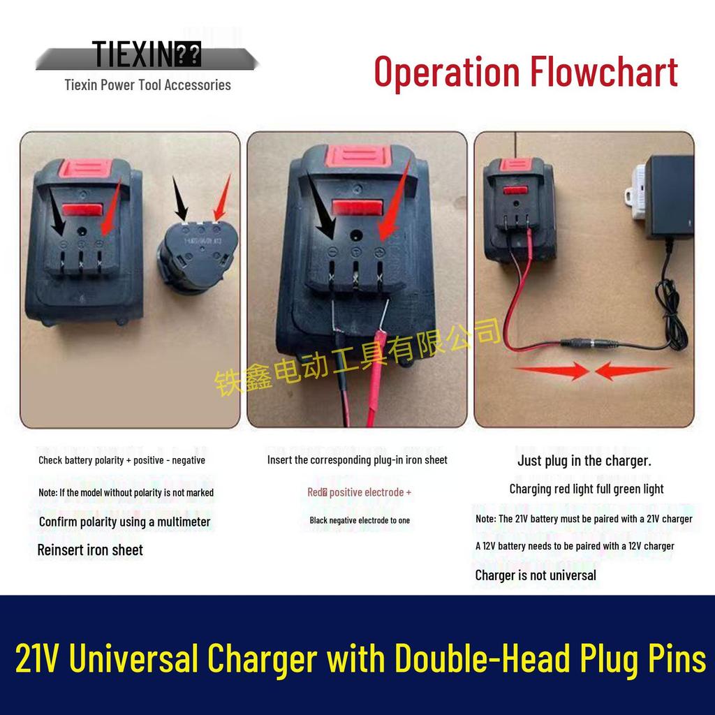 Dual-Head 21V Universal Lithium Battery Charger with Overload Protection (18/21/24V) Plug-In Type 08028