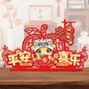 Chinese Style New Year Lucky Ornament Zodiac Snake Fu Character Decoration  Home Living Room Decor