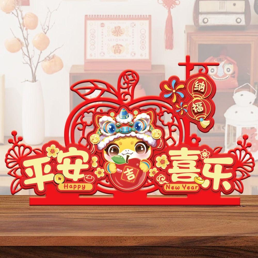 Chinese Style New Year Lucky Ornament Zodiac Snake Fu Character Decoration  Home Living Room Decor