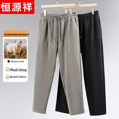 Hengyuanxiang Men's Thermal Fleece-Lined Straight-Leg Trousers