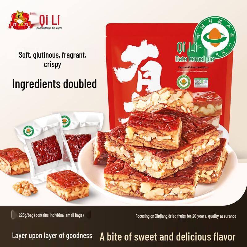 Qili Organic Dried Dates & Walnuts