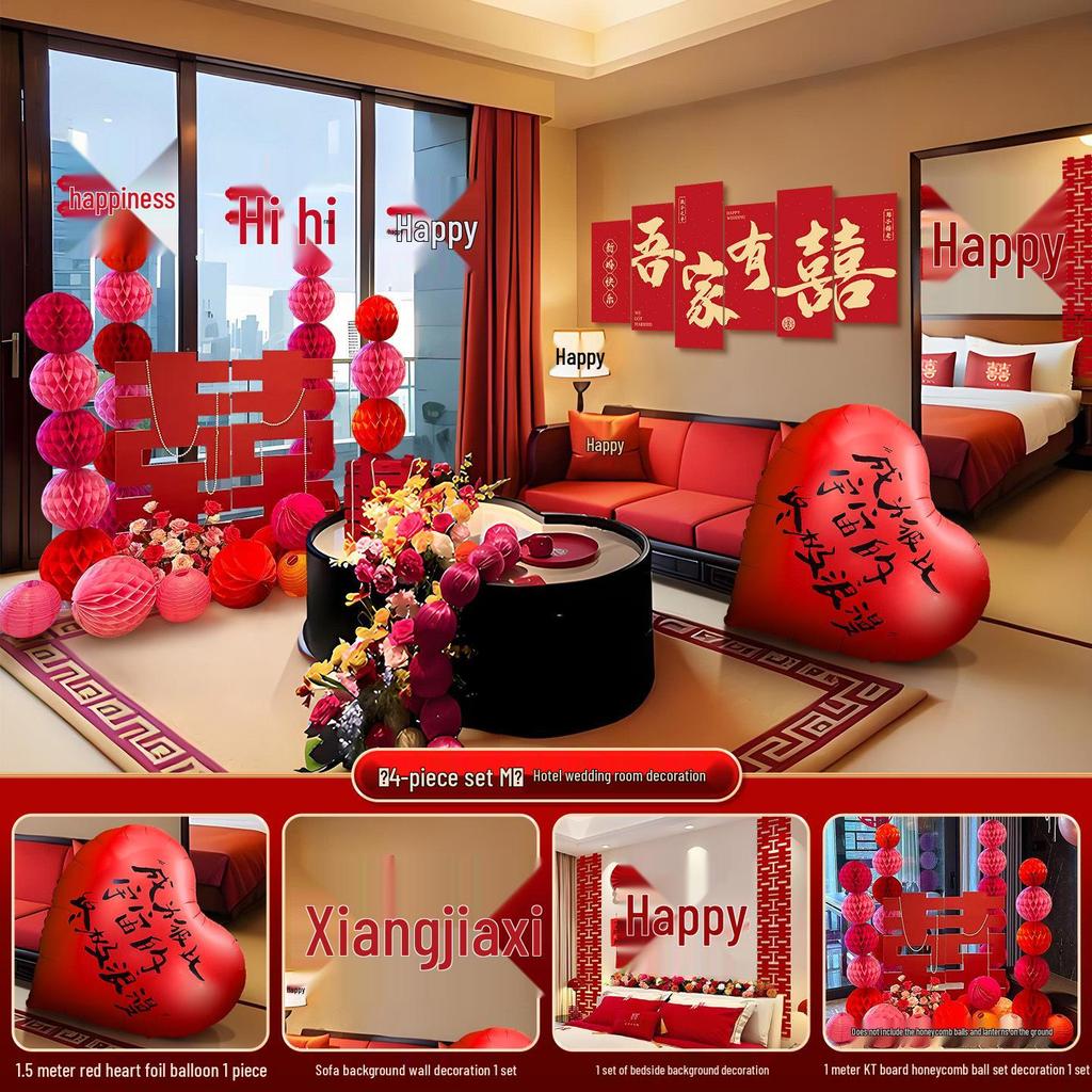 Bridal Room Wedding Decor Set with Double Happiness Backdrop, Tassels & Curtains