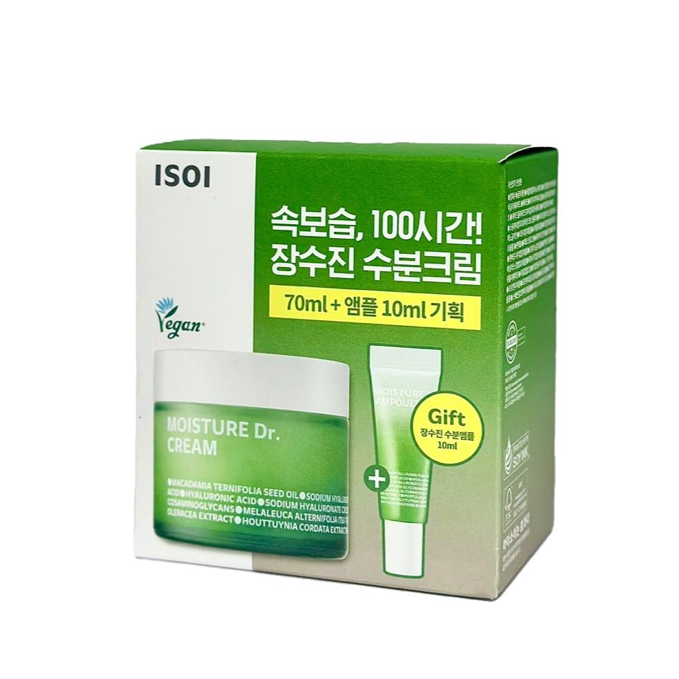 ISOI Moisture Dr. Cream 70ml+10ml/  Hydrating, Calming, Moisturizing, Korean Cosmetics, Kbeauty