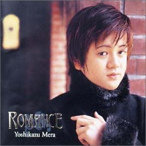 

CD YOSHIKAZU MERA - Romance-Yoshikazu Mera sings world KICC230 King Records 1997 Japan ObiClassical Used