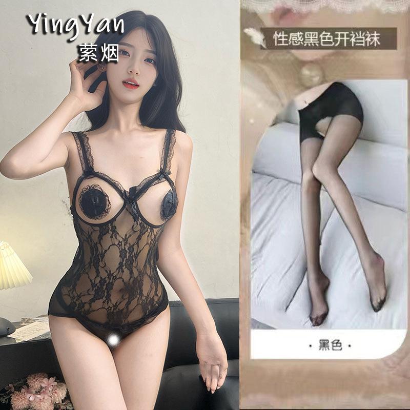 Smoke Sexy Lingerie Sexy Lace Seduction Open Crotch Free Pajamas Hot Hollow Perspective Onesie Uniform