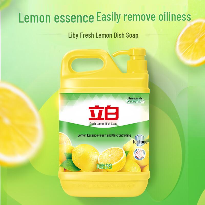 Liby Dishwashing Liquid