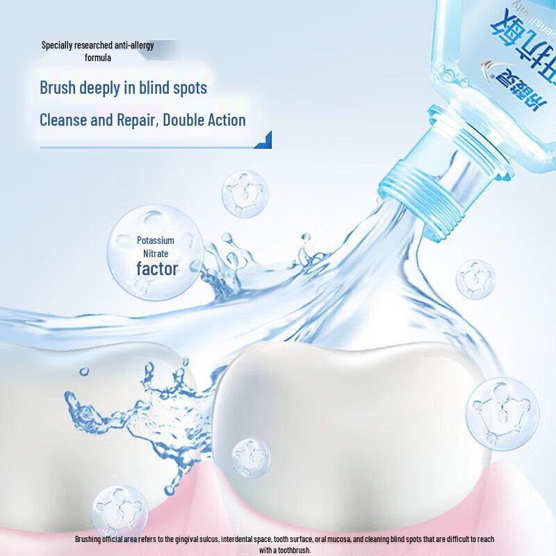 Lengsuanling Fresh Peach Mouthwash