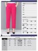 Mom's Cotton Embroidered Nine-Point Pants for Seniors, Casual Straight-Leg Pants for Spring & Autumn