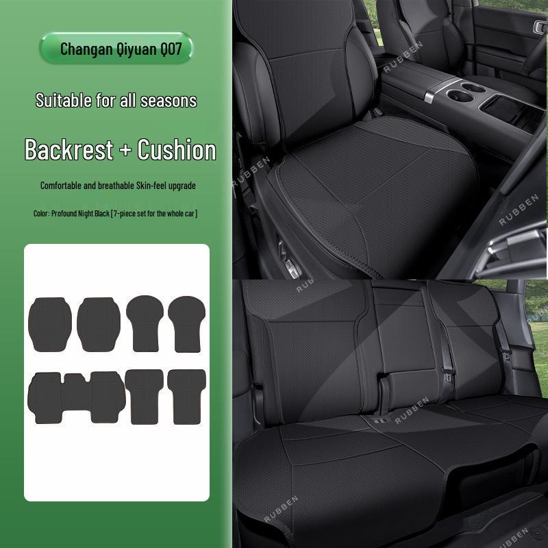 Changan Qiyuan Q07 All-Season Seat Cushion Car Cover