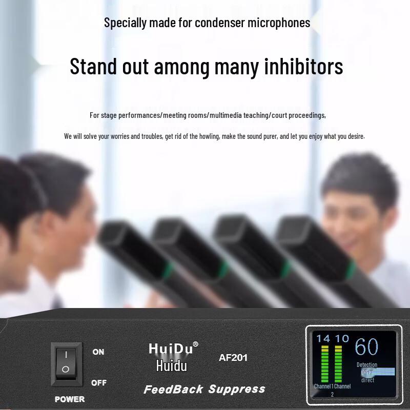 HuiDu FB1000A AI Automatic Feedback Suppressor (CN Version)
