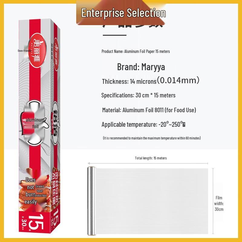 

Meiliya Aluminum Foil for Air Fryer and Oven