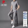 Pierre Cardin Men's Summer Ice Silk Polo Shirt Two-Piece Set