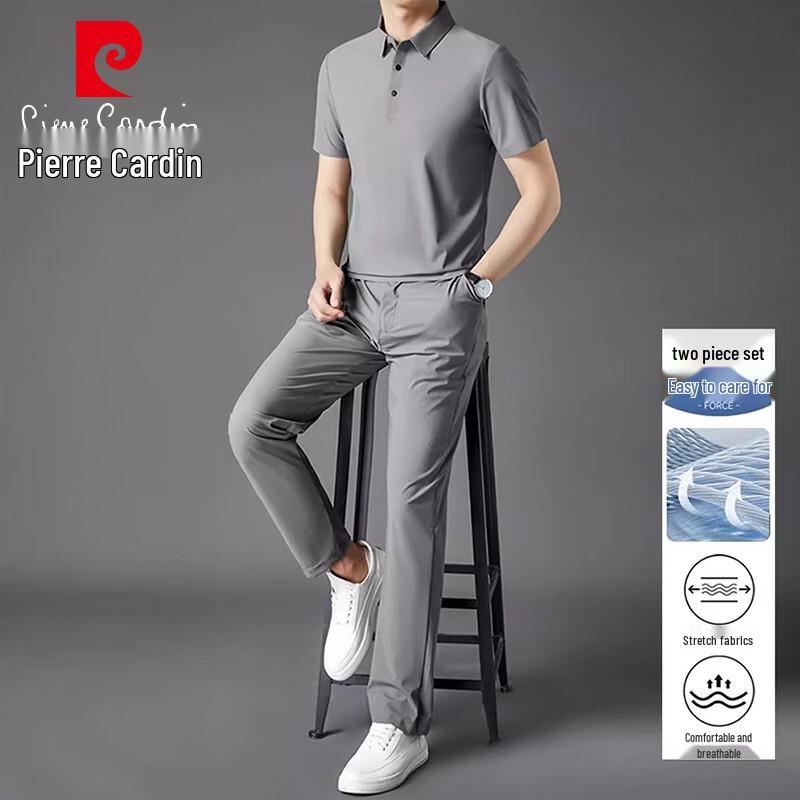 Pierre Cardin Men's Summer Ice Silk Polo Shirt Two-Piece Set