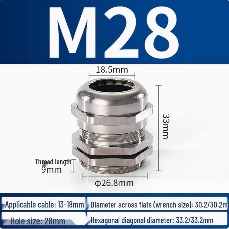 Zhugu Nickel-Plated Brass Waterproof Cable Gland