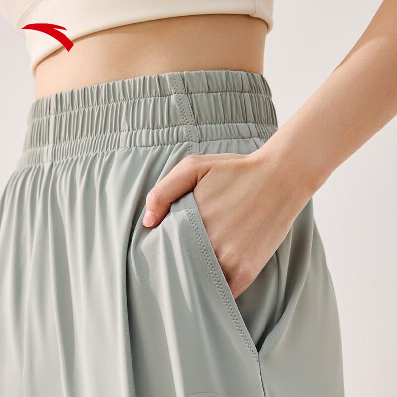 Anta Women's Ice Silk Sunscreen Tapered Harem Pants