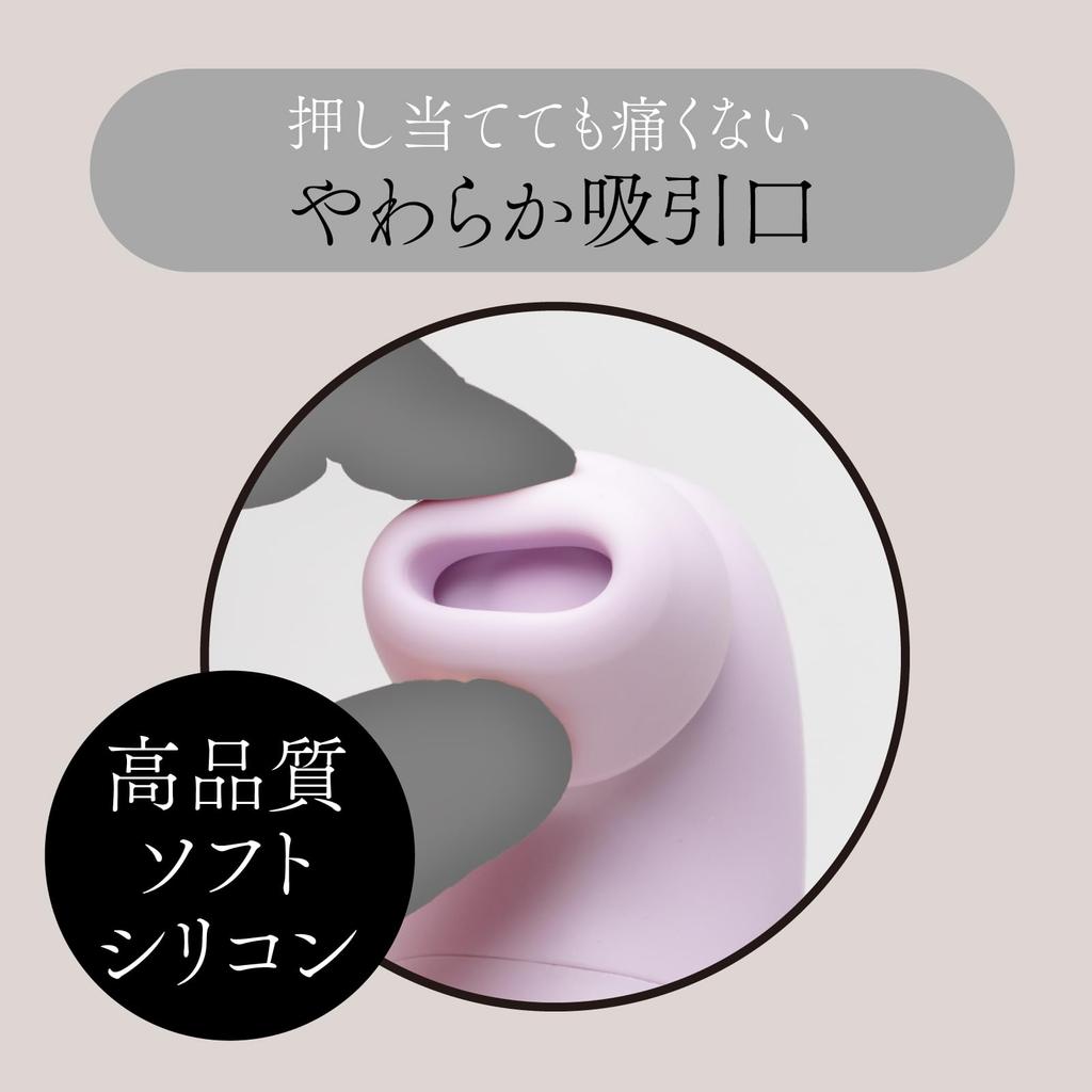 Hatopura THE KYUIN ROTOR Lavender