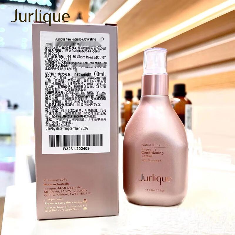 Jurlique Activating Essence