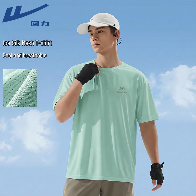 Warrior Summer Breathable Cooling Ice Silk Short-Sleeve T-Shirt