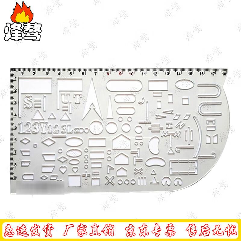 Fengao Command Ruler Set