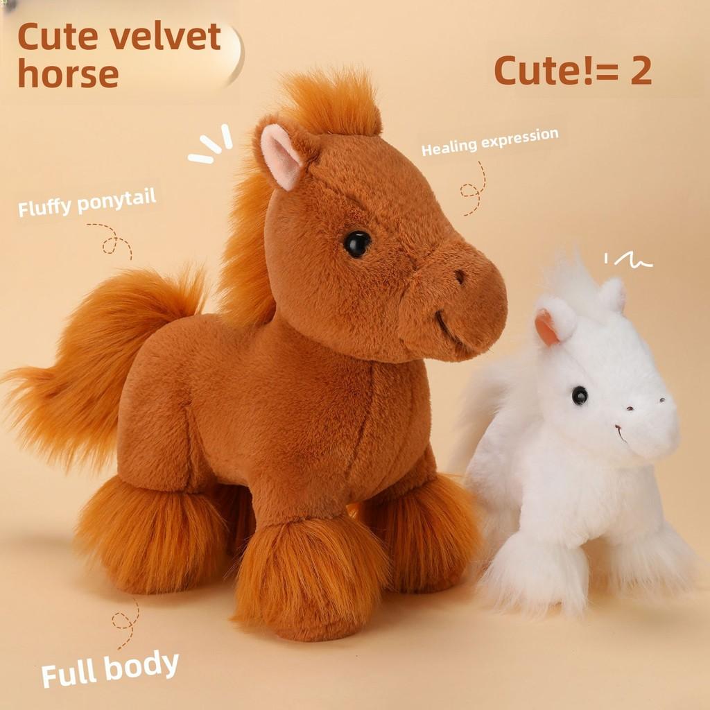 Plush Fluffy Pony Toy With Cartoon Design For Kids Gifts And Collectors Items