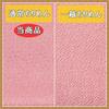 Choose from 50 Made In Rayon Crepe Solid For Crafts and Crepe Approximately 72cm Wide Colors. Japan. Fabric. Color. Crafts. (Beige A, 1m).
