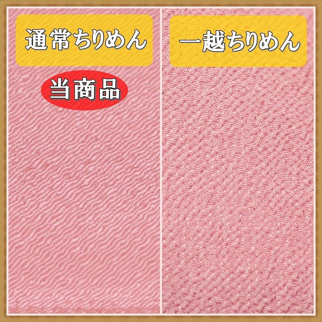 Choose from 50 Made In Rayon Crepe Solid For Crafts and Crepe Approximately 72cm Wide Colors. Japan. Fabric. Color. Crafts. (Beige A, 1m).