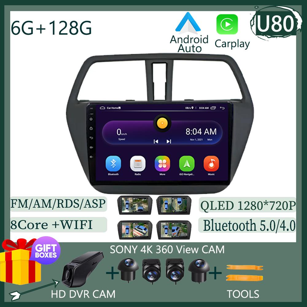 Android 14 Navigation Multimedia For Suzuki S-cross SX4 2014 2015 2016 2017 Car Radio Navigation GPS Multimed NO 2DIN DVD 5G BT
