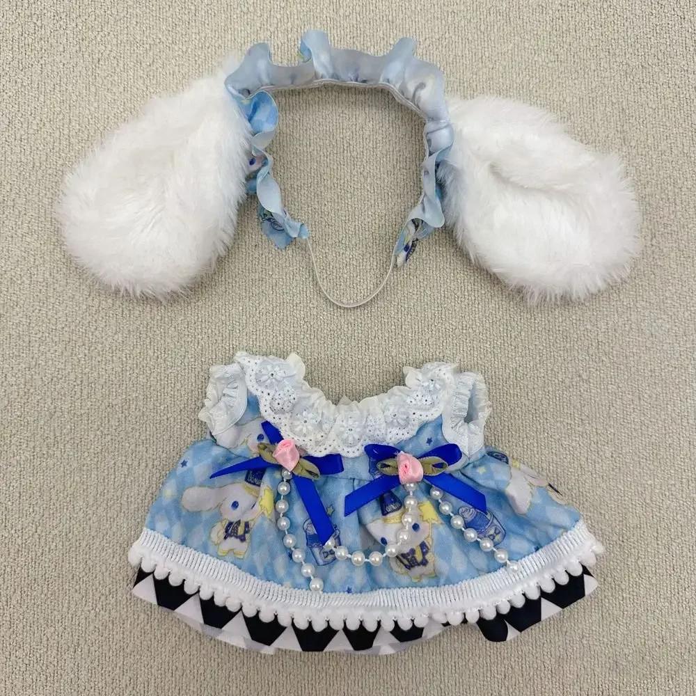 Dress Up 20cm Cotton Doll's Clothes Lolita Doll Clothes Doll Lolita Dress Fashion Lovely Star Doll Clothes Toy Accessories