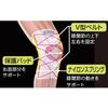 Alphax Knee Support, Doctor's Strong Knee Belt, Size M, Made In Japan