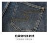 Embroidered Retro Washed Denim Jeans for Men