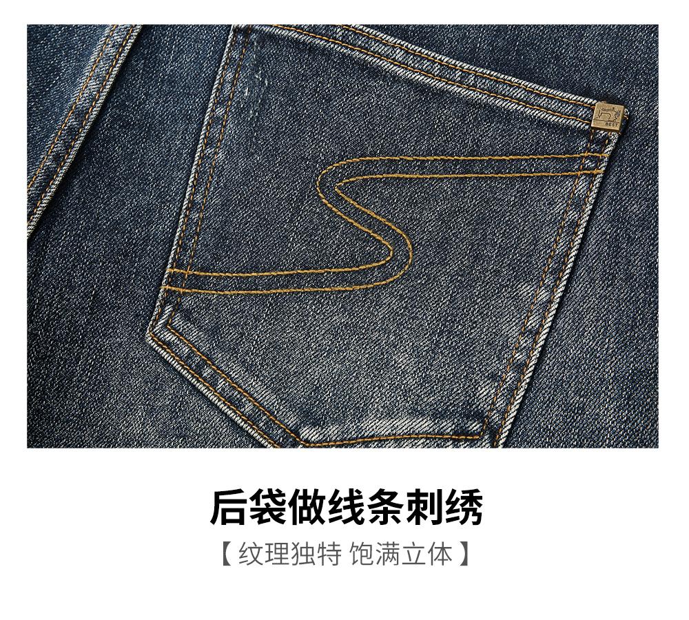 Embroidered Retro Washed Denim Jeans for Men
