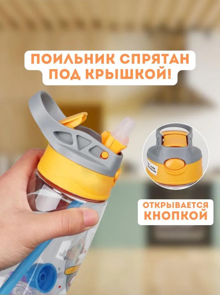 Plastic Cup Children's Cartoon Water Cup With Tea Partition, Portable Drinking Cup, Large Capacity Sports Cup