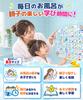 In the Set Tape Bath Poster Alfa Life Made In Japan B3 Size Waterproof ABC Hiragana Katakana Alphabet Numbers [Study Bath] 4-piece (1Hiragana