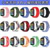 Armband Geflochtenes Nylonband Für Xiaomi Mi Band 8 Pro Armband Für Redmi Watch 4 Smartwatch-Band Correa