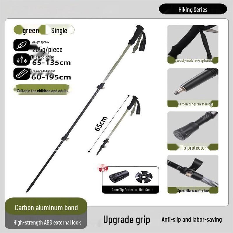 Nufeng Carbon Fiber Trekking Pole