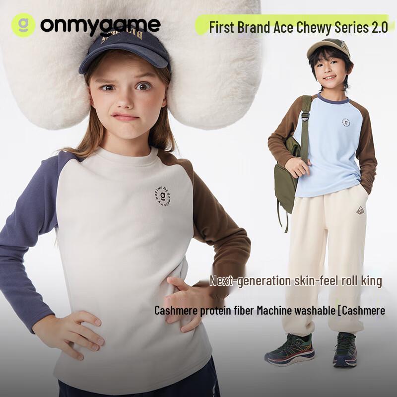 onmygame Kids  Long Sleeve T-Shirt Base Layer 120