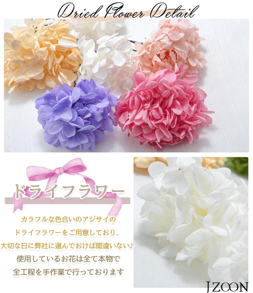 Hair ornament in 9 Coming of age graduation dried gold Japanese net pattern special case gold A1105 [JZOON] [Available colors] ceremony, ceremony,