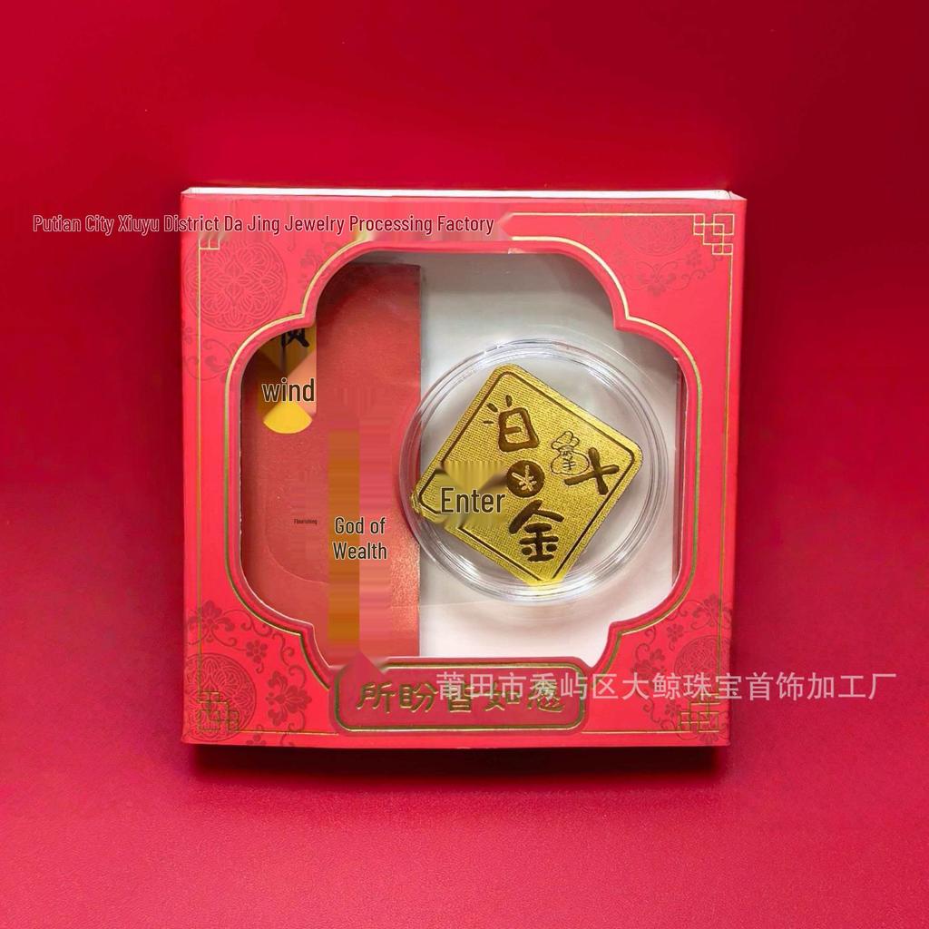 Year of the Horse 999 Pure Gold Phone Sticker: New Design for Wealth & Prosperity – Limitless Cultural & Creative Gift