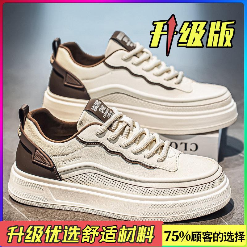 New casual board shoes men's sports platform heightening black shoes