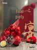 Grand 60th, 80th, or 90th Birthday Celebration Decorations - Elegant Chinese Banquet Venue Setup