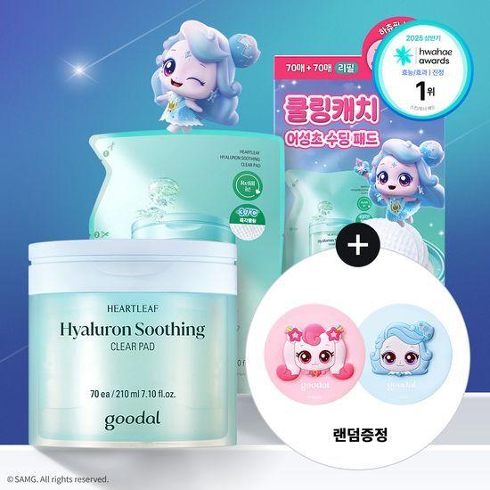 Goodal Hyaluronic Acid Soothing Clear Pads, 70 Sheets, Double Pack (+70 Sheets Refill)